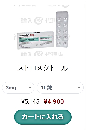 イベルメクチン正規品の見分け方ガイド